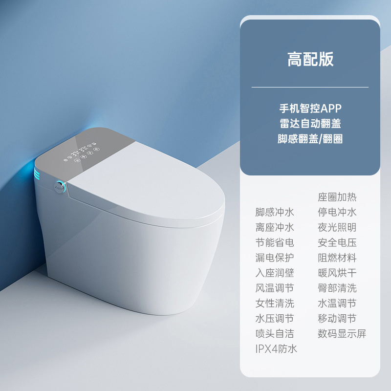 inodoro inteligente inodoro sin restricción de presión de agua automático multifuncional eléctrico doméstico calentamiento instantáneo fabricante mayorista