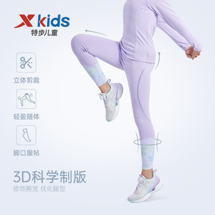 Xtep, штаны, леггинсы, демисезонный детский пуховик, детская одежда, 2024 года