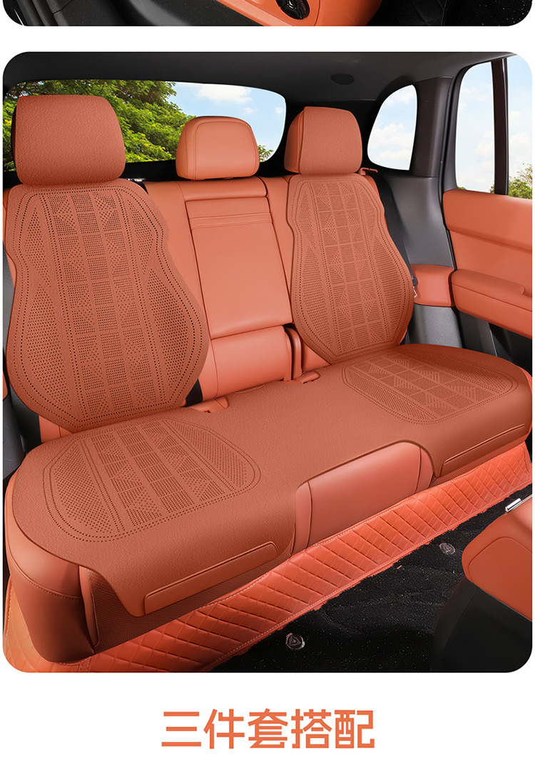 Faux Suede All-Season Car Seat Cushion, High-End Seat Cover, Ultra-Thin Full Surround, Breathable Summer Seat Cover