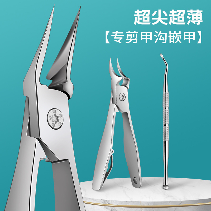 斜口美甲达人专用尖嘴斜口脚趾修甲倒刺不锈钢指甲钳现货批发|undefined