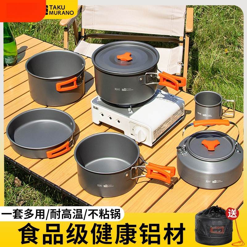Outdoor Pots, Camping Cookware, Picnic Cassette Stoves, Camping Kettles, Kitchenware, Frying Pans, Pots, Portable Sets