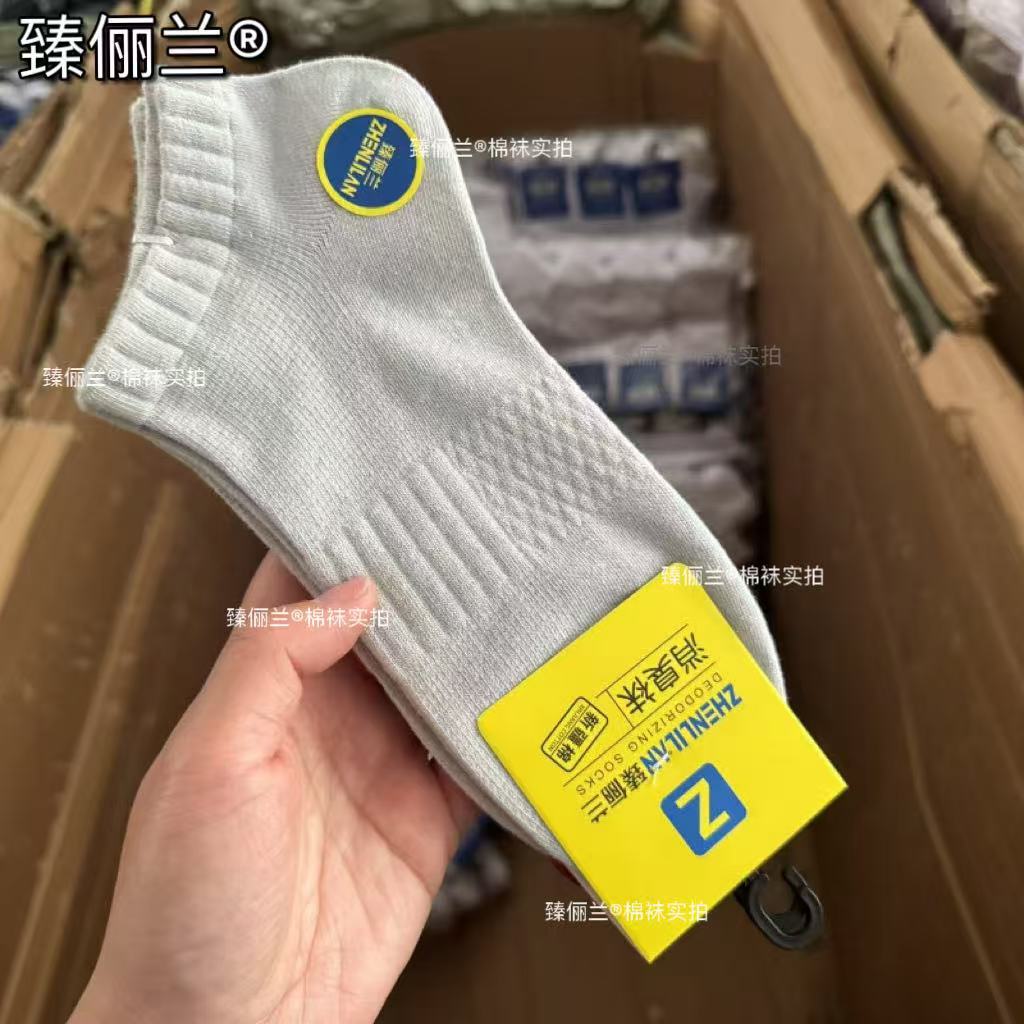 Suministro de calcetines finos de verano para hombres, calcetines deportivos de malla transpirables, desodorantes y absorbentes de sudor, calcetines cortos de algodón de Xinjiang para hombres
