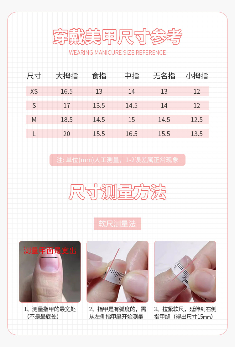 3263 分码详情