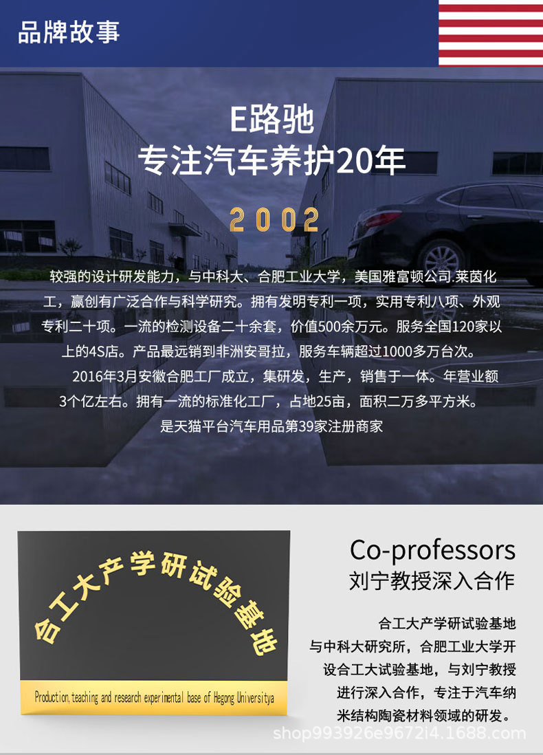 E Road Chie Anti-Slip, Anti-Wear, Noise-Reducing, Smooth-Shifting Transmission Protection Agent, No-Disassembly Repair Oil Additive