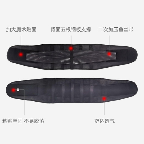 Fitness dance movement protects the waist, supports the abdominal strap, and can be used to adjust the weightlifting movement compression belt