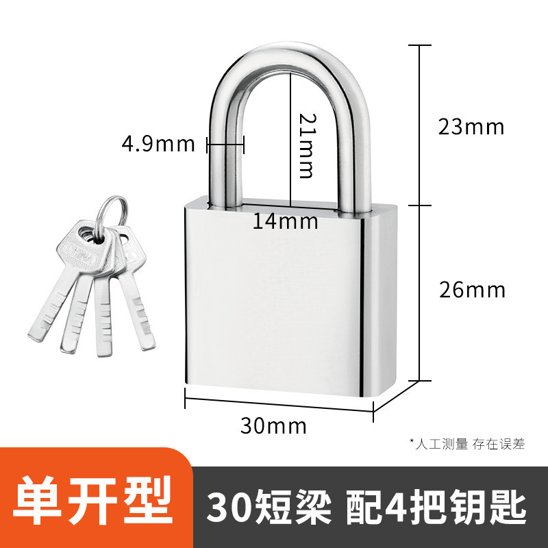 小型南京錠、万能ロック、小型ロック、ミニ家庭用学生寮キャビネット、模造銅スプレー塗装ロック|undefined
