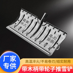 除雪食糧シャベル多機能シャベル二輪シャベル農業用ツールシャベル車輪式雪シャベル車輪付き除雪ツール