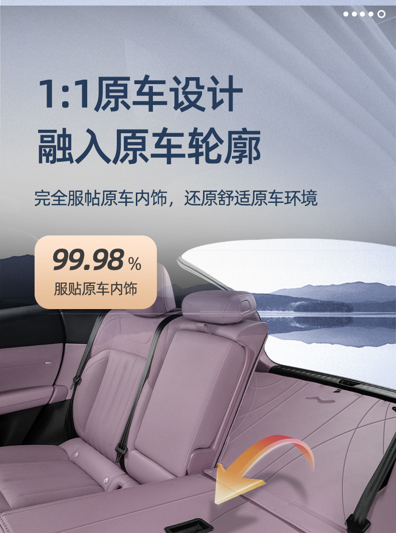 2024 Ledo L60 Trunk Mat Special for Nio L60 Fully Enclosed Trunk Mat Interior Modification Car Supplies