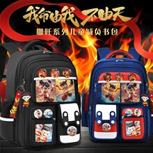 新款魔童降世小学生书包哪吒敖丙儿童书包减负耐脏男女孩双肩包