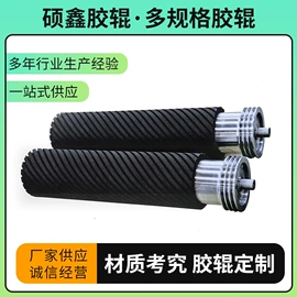 胶辊;聚氨酯橡胶