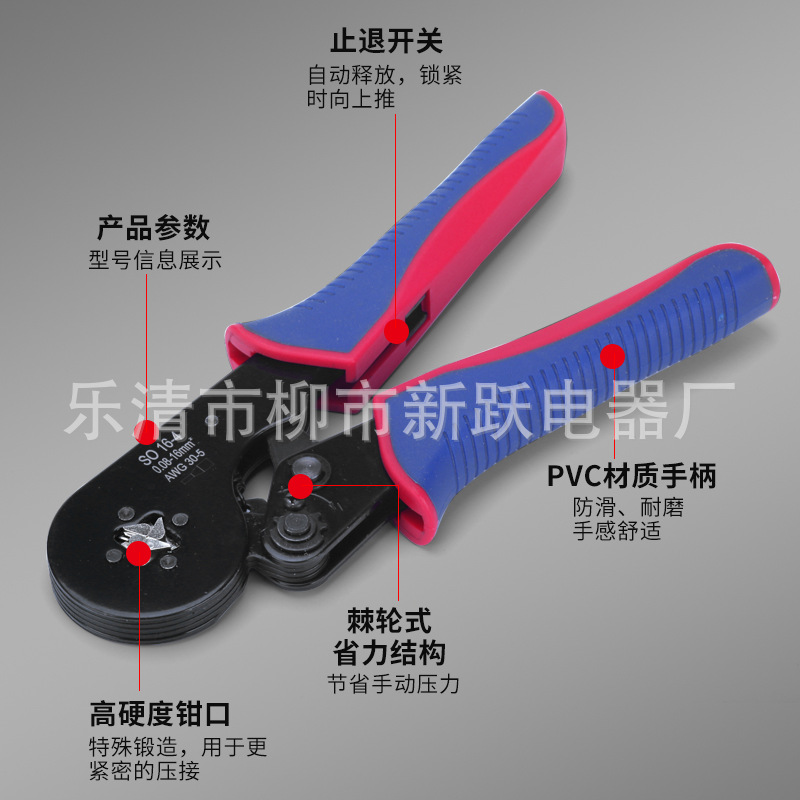 Alicates de crimpado de terminal tubular Alicates de crimpado de Punta SO16-4 Alicates de terminal de aguja Alicates de crimpado de terminal europeo