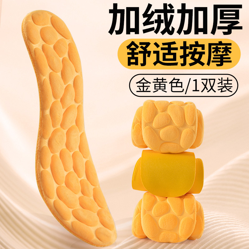 Footprint Youpin deportes de invierno plantilla cálida e-commerce entrega de una pieza multi-estilo forrado de lana engrosada unisex