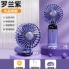 [F56罗兰紫【带usb线＋支架】]