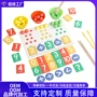 儿童定制数字早教玩具