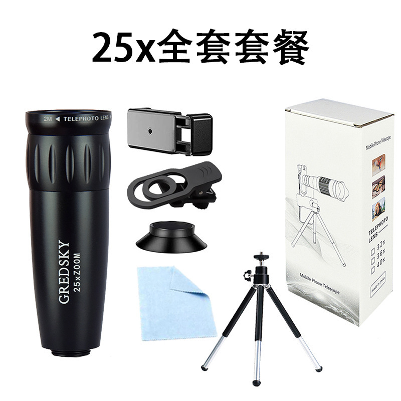 卸売 4K 携帯電話望遠レンズ 22X 金属高精細高倍率フリーズームプロフェッショナル撮影単眼望遠鏡|undefined