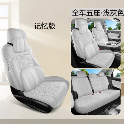 Cushion Four-Season Seat Cover, Universal seat cover - light-gray-memory-foam-version-geely-galaxy-star-6