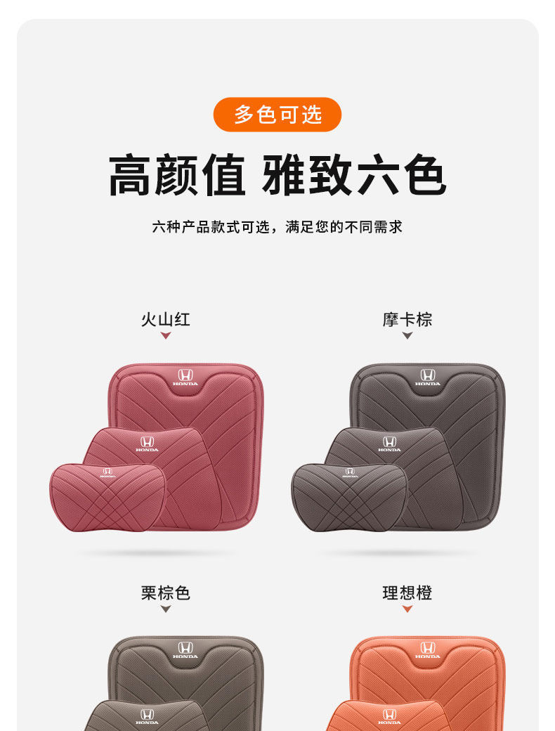 Suitable for Honda Headrest, Neck Pillow, Lumbar Support for Vezel, Civic, Crv, Avancier, Xrv, Accord, and Avancier Lumbar Support, Suitable for All Seasons