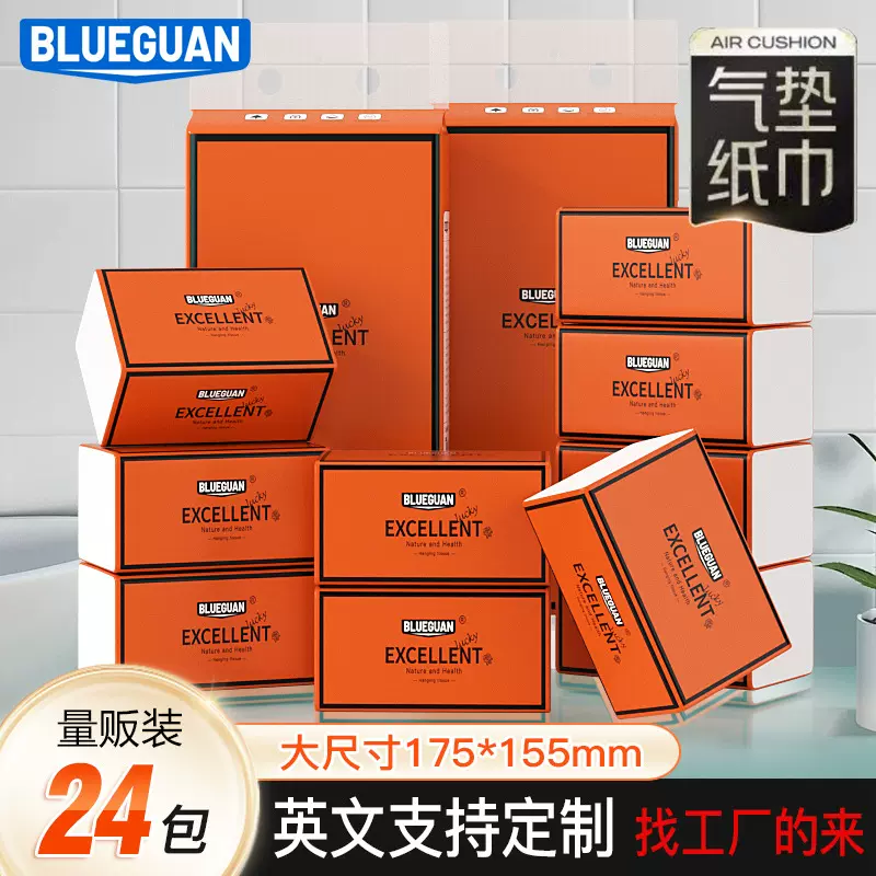 抽纸面巾纸大包餐巾纸巾整箱批发实惠家用抽纸卫生纸抽面巾纸
