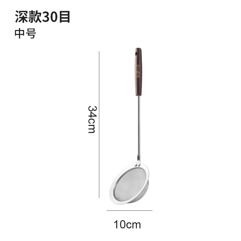 304 colador de acero inoxidable mango de madera malla densa tamiz de aceite cuchara de aceite frito sopa de aceite separación leche de soja olla caliente cuchara de espuma