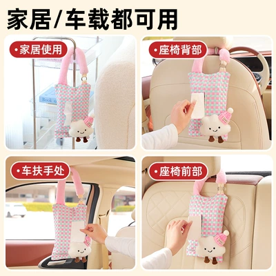 Car tissue box/set, Cartoon Style, Female Car Seat