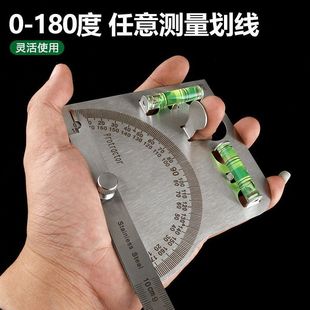 High-Precision Woodworking Protractor Measuring Universal Tool Stainless Steel Adjustable Bridge Artifact Multi-Functional Angle Ruler