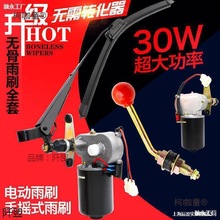 ¿늄݆܇늙C12V30W܇ȫ]݆܇o̫