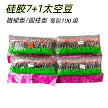 7+1���z̫�ն��ϙ��͈A����ɢ�b̫�ն�100�M�b�������O�����