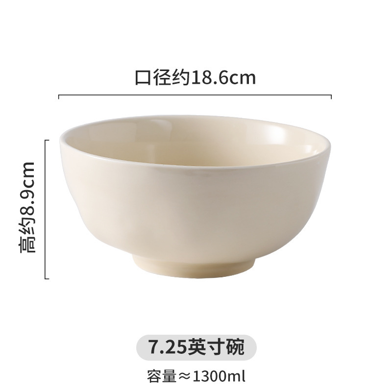 手捏纹奶fufu陶瓷碗盘套装可微波菜盘2025家用高颜值碗筷盘子杯子|undefined