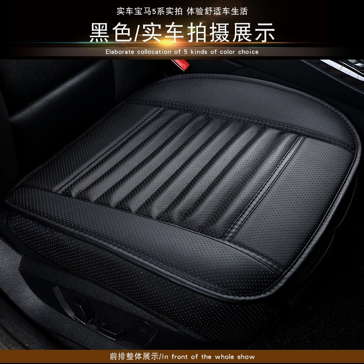 クロスボーダー竹炭全皮小三点セット自動車座布団シングルシート事務3背もたれなし座布団全包内装用品|undefined