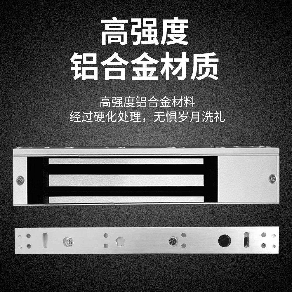 Cerradura de succión eléctrica de la ciudad de Haibao 280KG kg puerta de madera puerta de hierro cerradura electromagnética puerta de fuego puerta de garaje cerradura magnética de tracción de pie