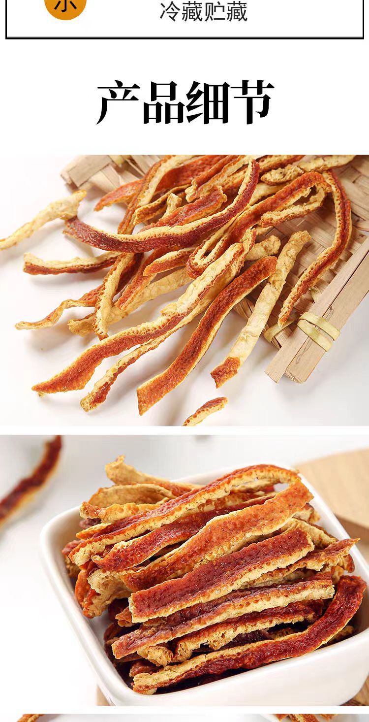 Chen Pi Shreds (Citrus reticulata) — Aged Dried Tangerine Peel, 500g Food Herb in use