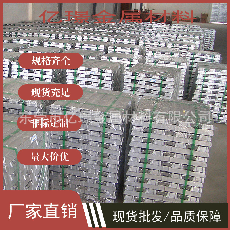 供应德标铸造锌合金CD-ZnAl4Cu1锌合金圆棒锌合金板材CD-ZnAl4