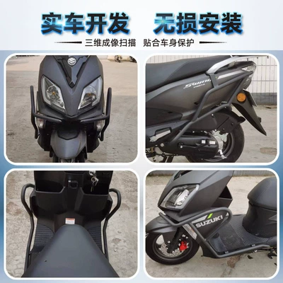 Suitable for light riding Suzuki Bumper