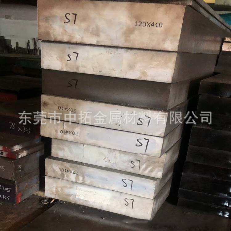 美国进口S-7模具钢板料 S7高韧性耐冲击冷作工具钢 规格齐全
