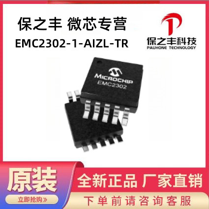 EMC2302-1-AIZL-TR micro-core franchise, real inventory, original in stock