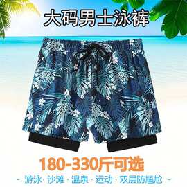 超大码男士泳裤加大宽松300斤以内可穿速干沙滩裤双层防尴尬短裤