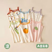 Ůͯ���Ĵ��ı���޿�����ͯ��ןo���o�Ƕ�������a�����⴩