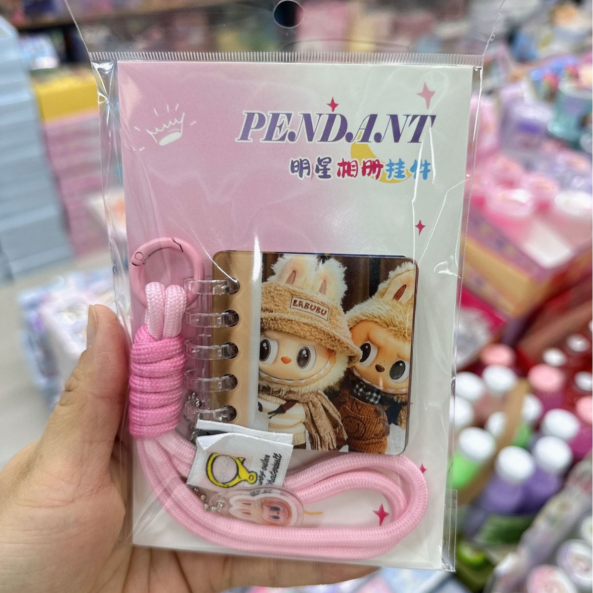 라부부 1