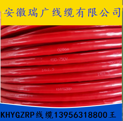 WDHDNA 高温耐磨屏蔽电缆WYRP、KWYR-11、YEHFG 0.6/1KV