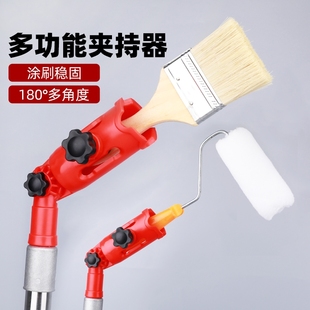 Roller Brush Universal Gripper Clip Telescopic Rod Extension Rod Adapter Paint Rod Connector Painting Tool
