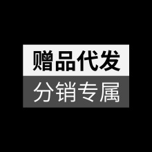 赠品 捡漏 分销专属链接 单拍不发眼影刷化妆棉粉扑镜子福利品