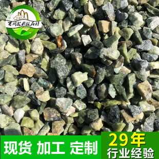 �S�����l �Gɫ�[ʯ �@���쾰�껨ʯ�Gʯ�ӵ���ɢ�þG��ʯ�Gɫ�[ʯ