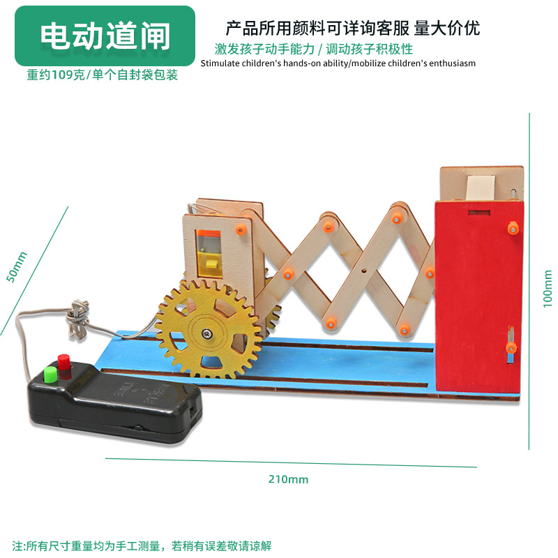 Juguetes educativos para niños al por mayor experimento científico traje kindergarten DIY hecho a mano Tecnología pequeña producción material regalo