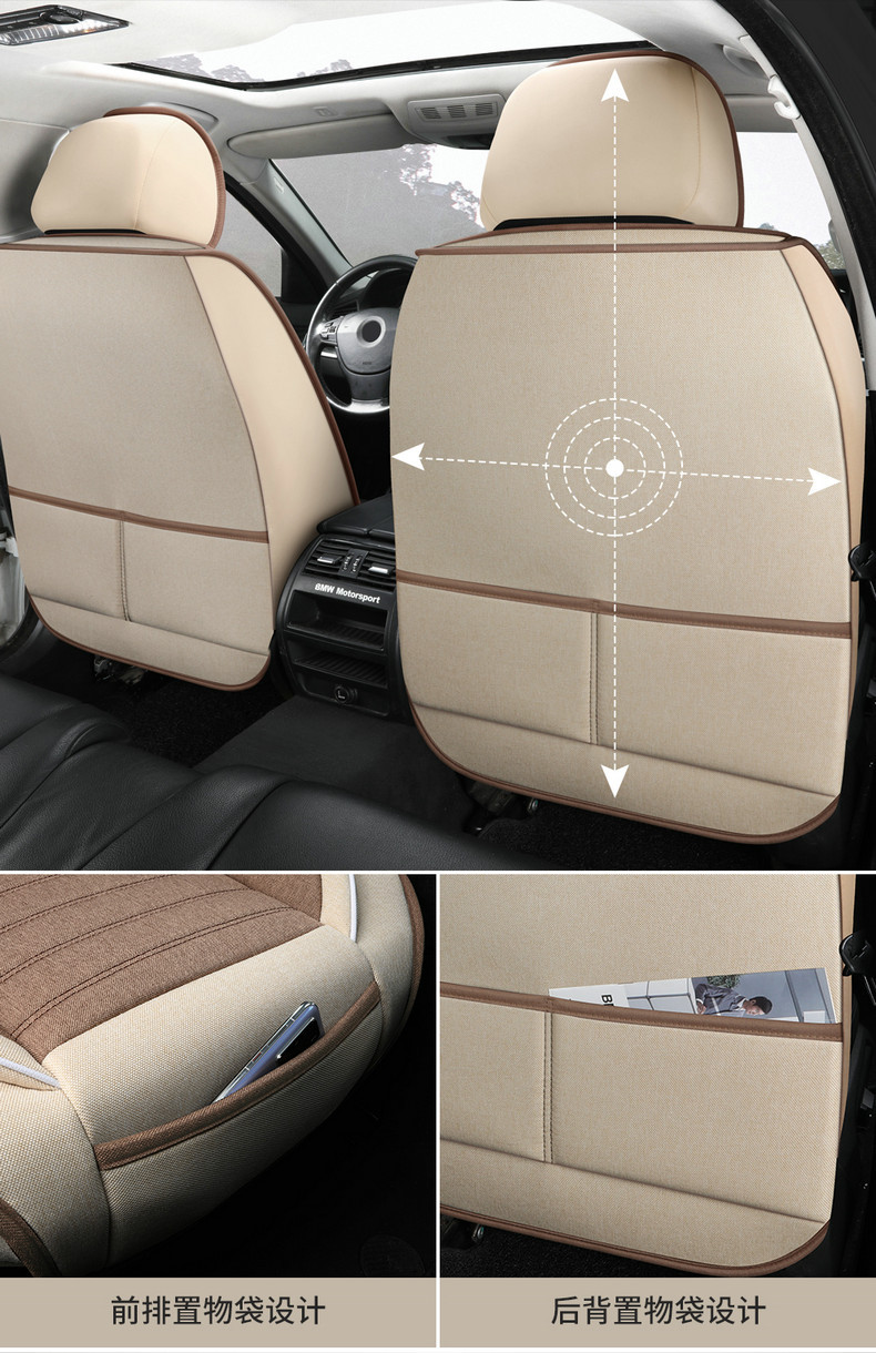 Cross-Border Foreign Trade All-Season New Linen Fabric Special Seat Cushion Fully Enclosed Cotton and Linen Breathable Seat Cover for Summer