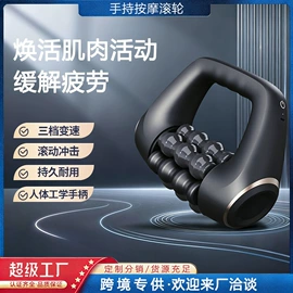 筋膜枪;电动磨甲器;家用吸尘器