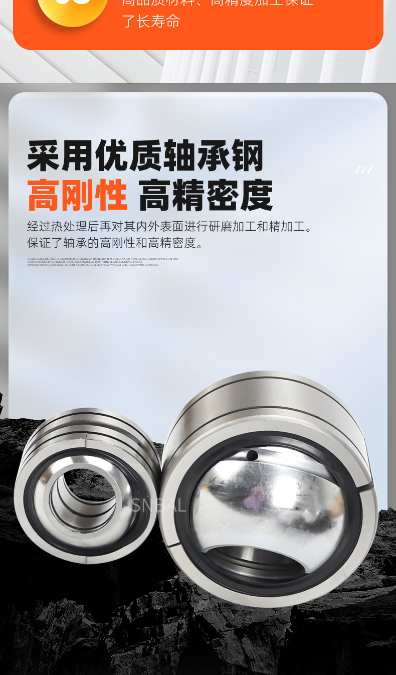 向心关节轴承GEK-XS-2RS_07.jpg