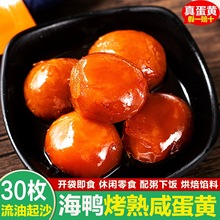 ��ʳ�����������S�쵰�S���������S�決�����ʳ��հ��b���r����