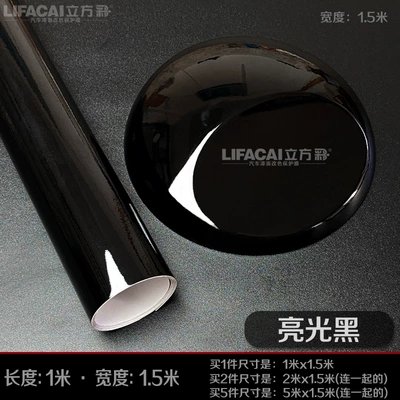 Automotive Film Black Interior Central Control Body - default-item-glossy-black-1m-length-15m-width