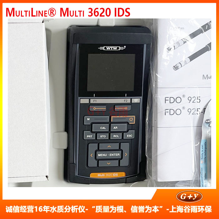 Multi 3620 IDS (2).jpg