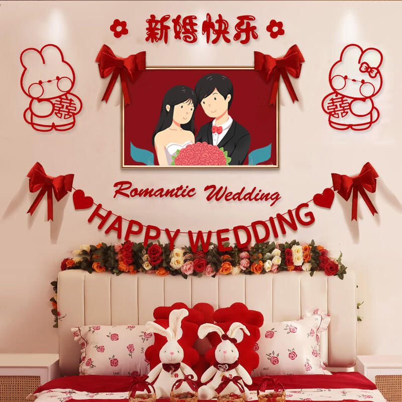 Decoración de la habitación de la boda guirnalda creativa nueva decoración de la casa romántica festiva estilo chino decoración de la habitación de la boda